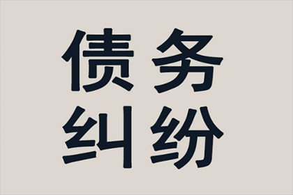 涉及法院借贷案件可能面临牢狱之灾？